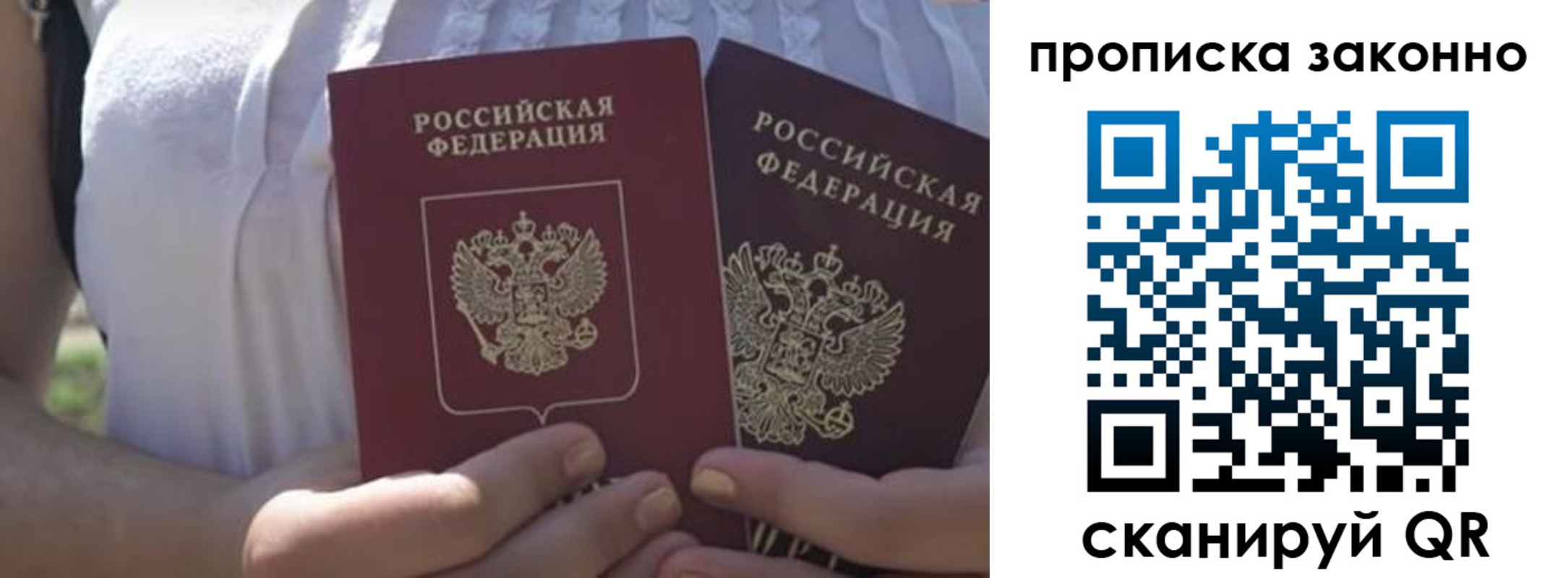 временная регистрация собственник в Верхнем Уфалее