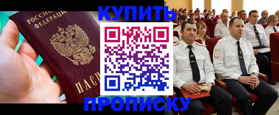 временная регистрация в Верхнем Уфалее